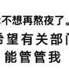 如何去小人|对付小人，真正厉害的人，并不是靠远离，而是掌握了这三个原则。